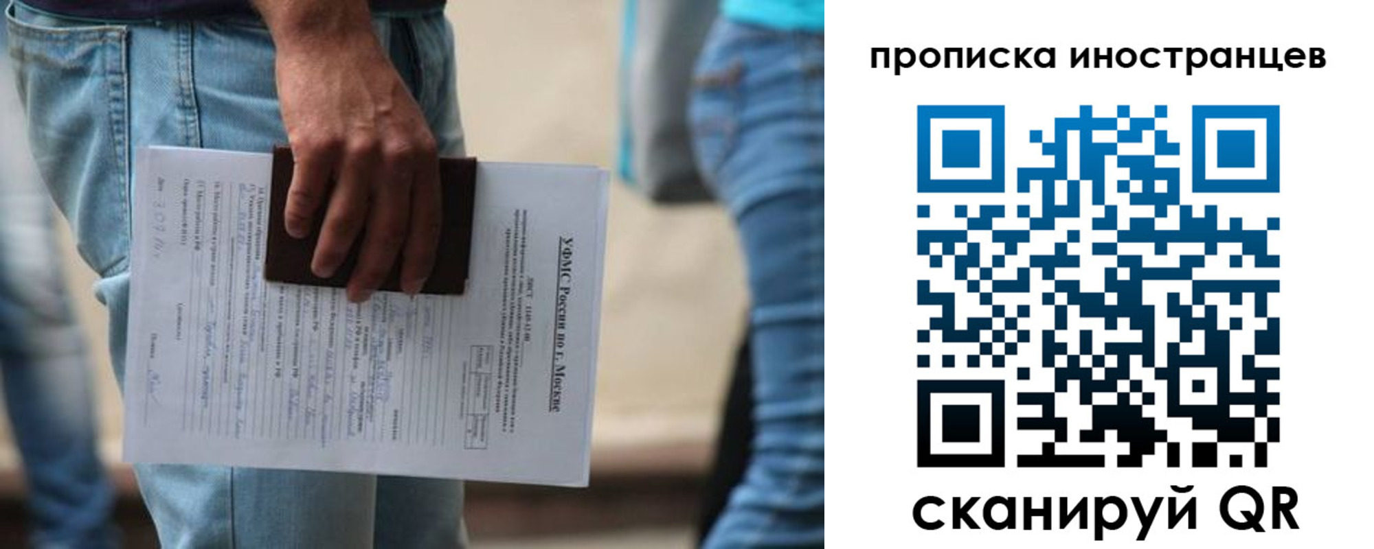 где прописаться в Юрьевце