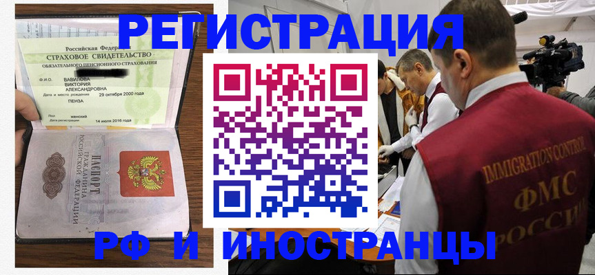 прописка от собственника в Юрьевце