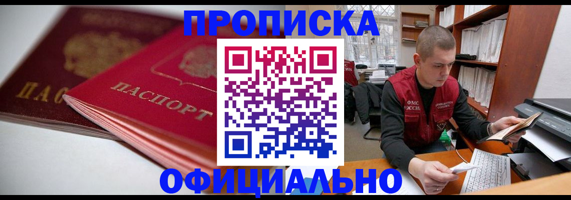 временная регистрация поиск в Юрьевце